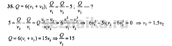 Ответ на задание 1425 - ГДЗ по алгебре 9 класс Мордкович