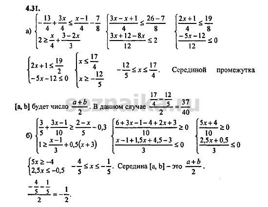 Ответ на задание 258 - ГДЗ по алгебре 9 класс Мордкович