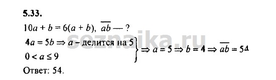 Ответ на задание 320 - ГДЗ по алгебре 9 класс Мордкович