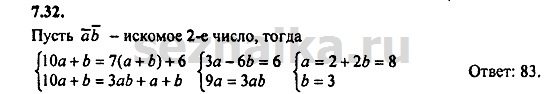 Ответ на задание 382 - ГДЗ по алгебре 9 класс Мордкович