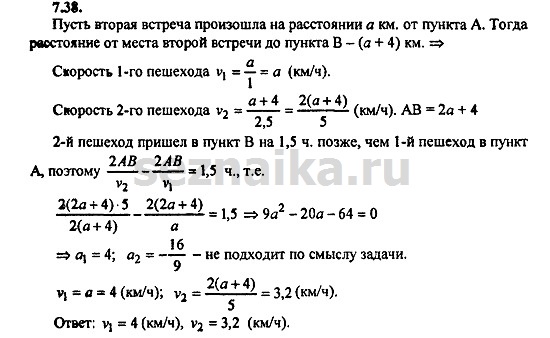 Ответ на задание 388 - ГДЗ по алгебре 9 класс Мордкович
