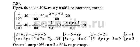 Ответ на задание 404 - ГДЗ по алгебре 9 класс Мордкович