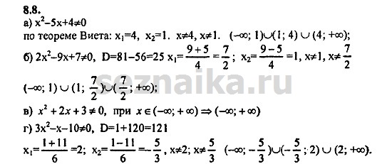 Ответ на задание 430 - ГДЗ по алгебре 9 класс Мордкович