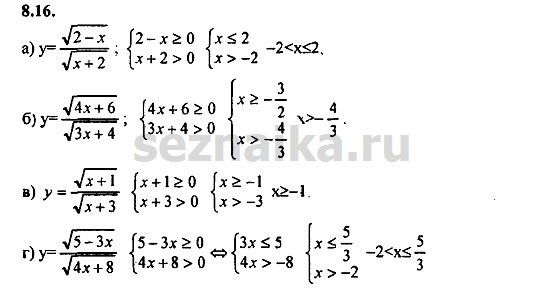 Ответ на задание 438 - ГДЗ по алгебре 9 класс Мордкович