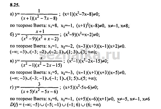 Ответ на задание 447 - ГДЗ по алгебре 9 класс Мордкович