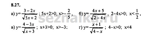 Ответ на задание 449 - ГДЗ по алгебре 9 класс Мордкович