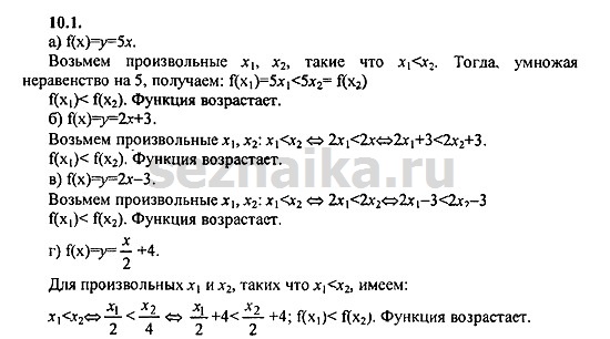 Ответ на задание 480 - ГДЗ по алгебре 9 класс Мордкович
