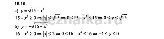 Ответ на задание 489 - ГДЗ по алгебре 9 класс Мордкович