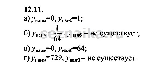 Ответ на задание 552 - ГДЗ по алгебре 9 класс Мордкович