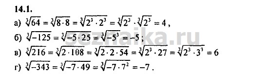Ответ на задание 604 - ГДЗ по алгебре 9 класс Мордкович