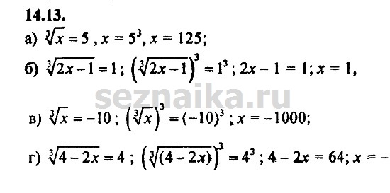 Ответ на задание 616 - ГДЗ по алгебре 9 класс Мордкович