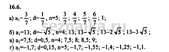 Ответ на задание 699 - ГДЗ по алгебре 9 класс Мордкович