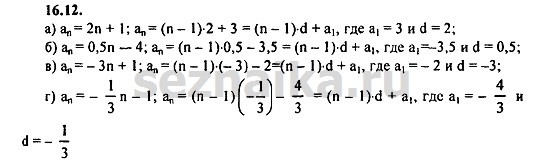 Ответ на задание 705 - ГДЗ по алгебре 9 класс Мордкович