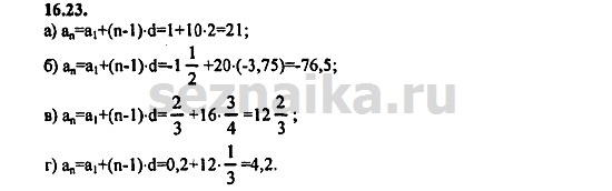 Ответ на задание 716 - ГДЗ по алгебре 9 класс Мордкович