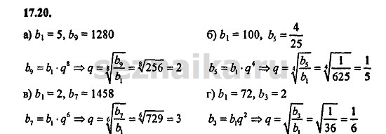 Ответ на задание 764 - ГДЗ по алгебре 9 класс Мордкович