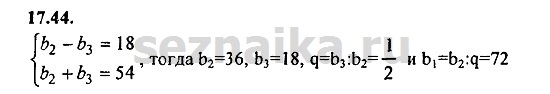 Ответ на задание 788 - ГДЗ по алгебре 9 класс Мордкович