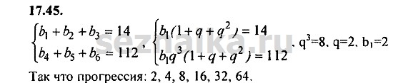 Ответ на задание 789 - ГДЗ по алгебре 9 класс Мордкович