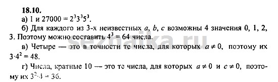 Ответ на задание 832 - ГДЗ по алгебре 9 класс Мордкович
