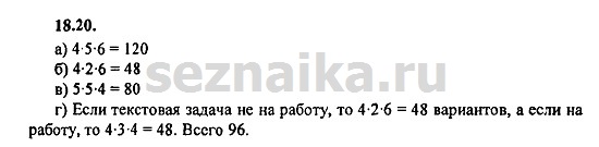 Ответ на задание 842 - ГДЗ по алгебре 9 класс Мордкович