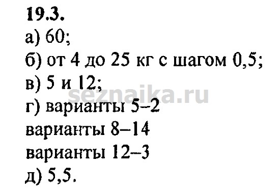 Ответ на задание 850 - ГДЗ по алгебре 9 класс Мордкович