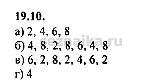 Ответ на задание 857 - ГДЗ по алгебре 9 класс Мордкович