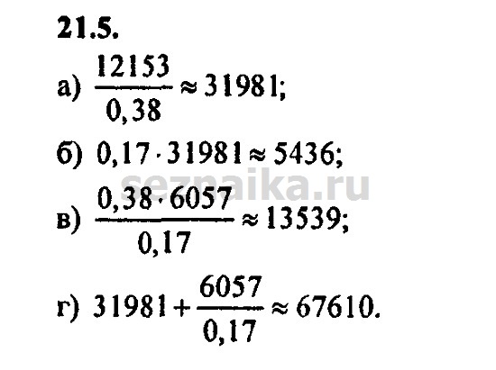 Ответ на задание 895 - ГДЗ по алгебре 9 класс Мордкович