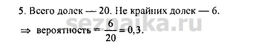Ответ на задание 912 - ГДЗ по алгебре 9 класс Мордкович