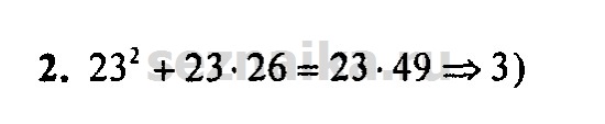 Ответ на задание 916 - ГДЗ по алгебре 9 класс Мордкович