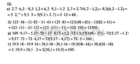 Ответ на задание 92 - ГДЗ по алгебре 9 класс Мордкович