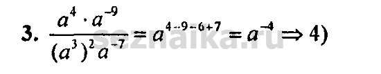 Ответ на задание 960 - ГДЗ по алгебре 9 класс Мордкович