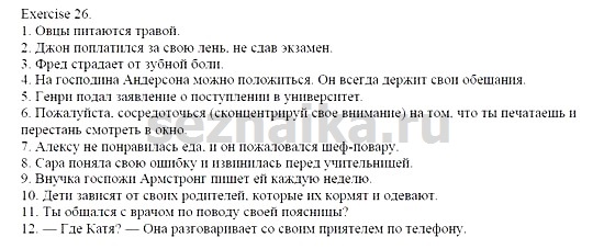 Ответ на задание 146 - ГДЗ по английскому языку 9 класс Афанасьева, Михеева