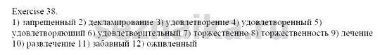 Ответ на задание 156 - ГДЗ по английскому языку 9 класс Афанасьева, Михеева