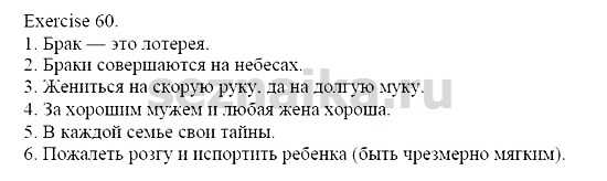 Ответ на задание 174 - ГДЗ по английскому языку 9 класс Афанасьева, Михеева