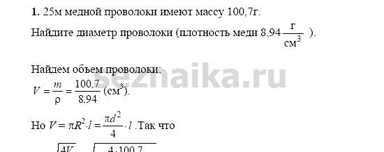 Ответ на задание 187 - ГДЗ по геометрии 11 класс Погорелов