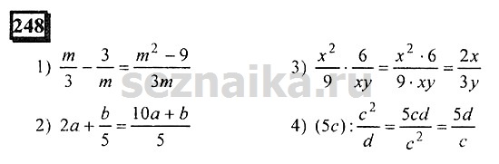 Ответ на задание 248 - ГДЗ по математике 6 класс Дорофеев. Часть 1